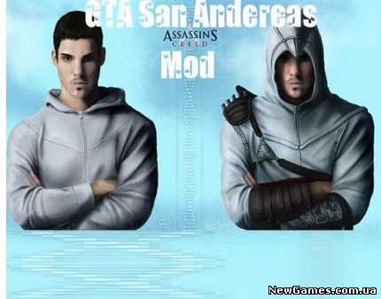 Скачать GTA San Andreas - Assassin's Creed Mod Экшен (Action) ИГРЫ для ПК Новинки бесплатно без регистрации!