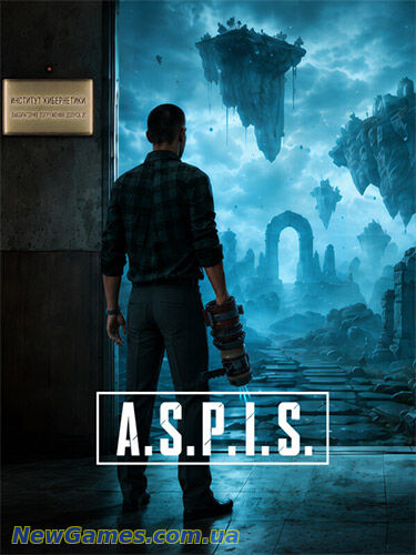 Скачать ASPIS